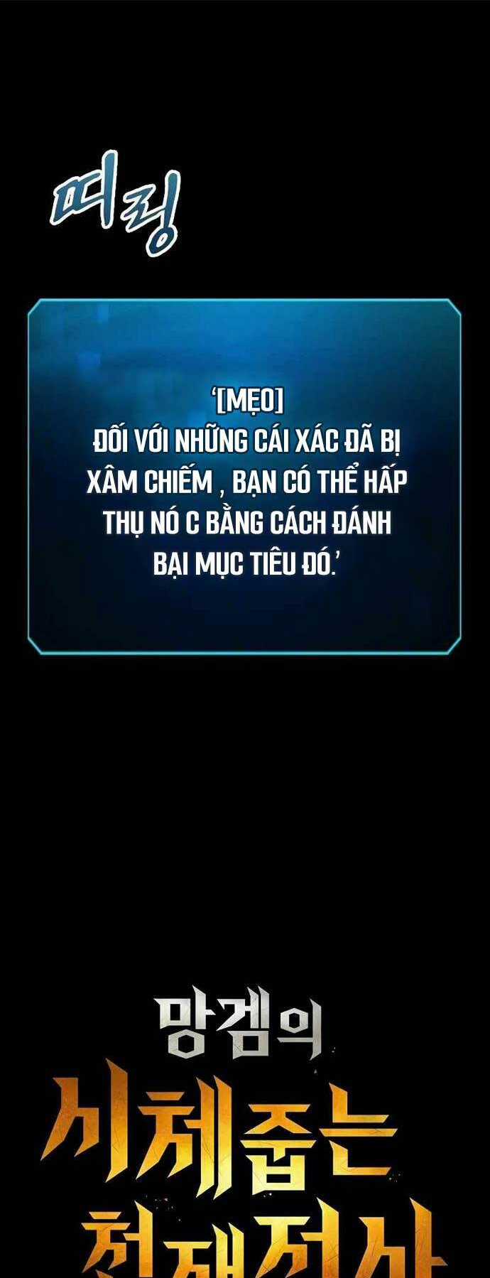 Chiến Binh Thôn Phệ Xác Chết Chapter 3 trang 87