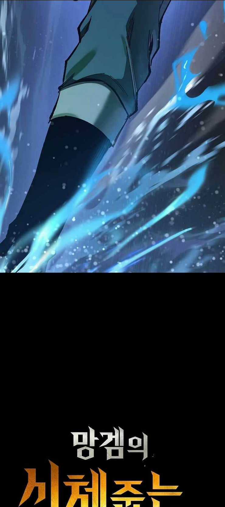 Chiến Binh Thôn Phệ Xác Chết Chapter 5 trang 105