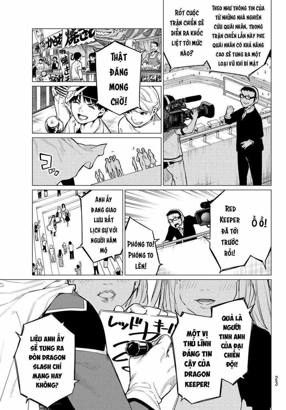 Chiến Đội Đại Thất Cách Chương 1 trang 12