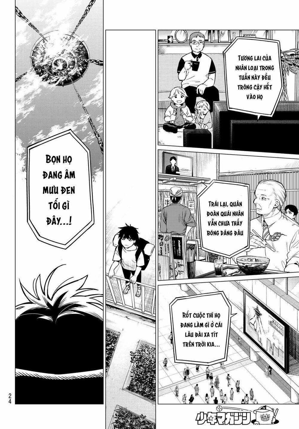 Chiến Đội Đại Thất Cách Chương 1 trang 13