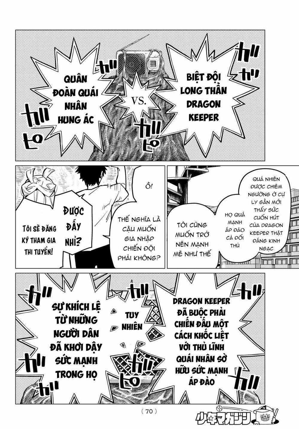 Chiến Đội Đại Thất Cách Chương 1 trang 57