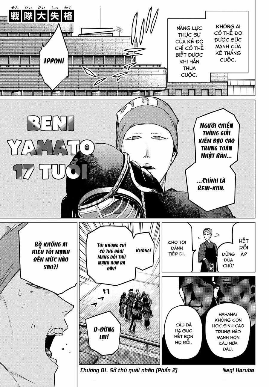 Chiến Đội Đại Thất Cách Chương 81 trang 3