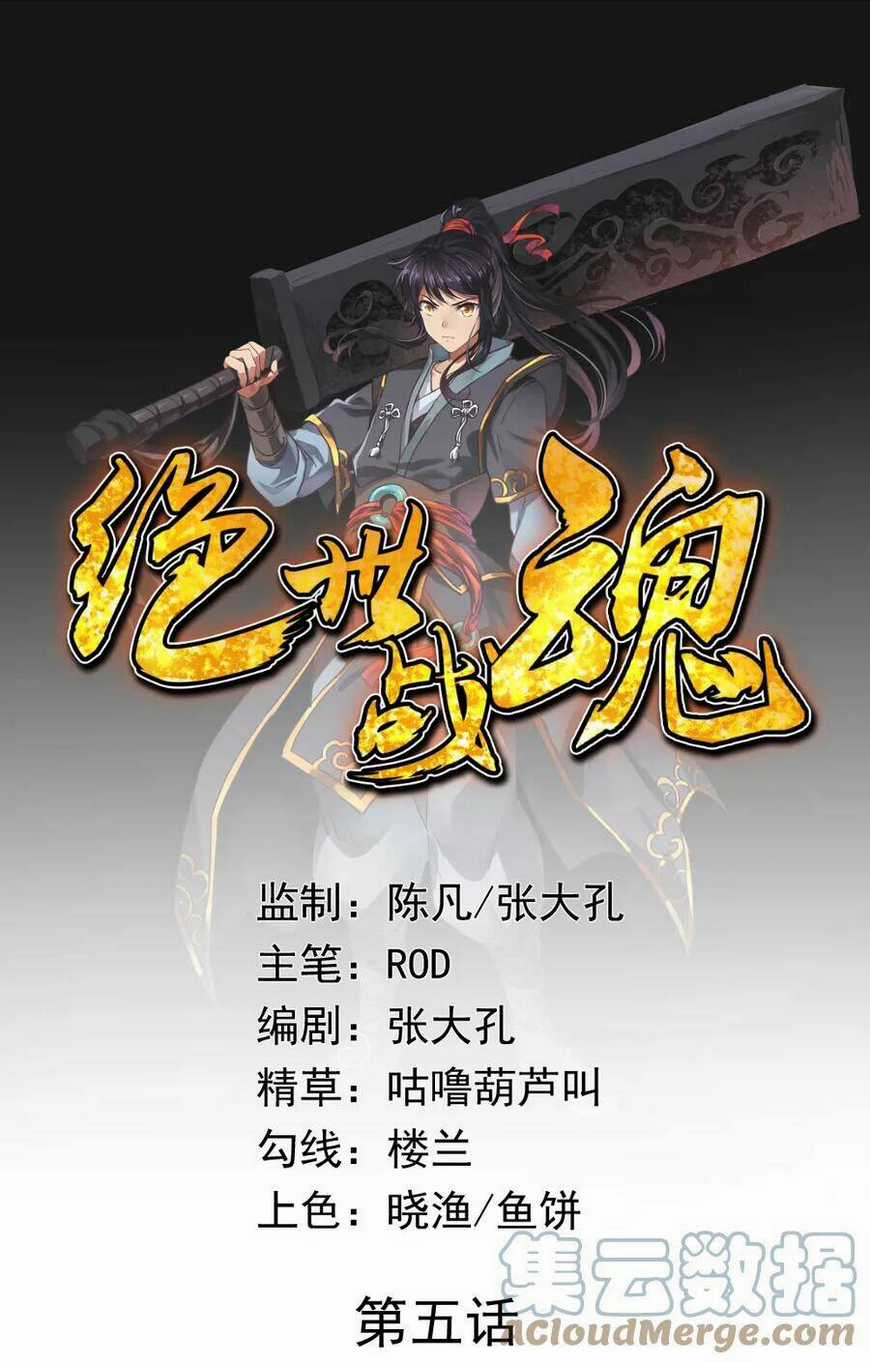 Chiến Hồn Tuyệt Thế Chapter 5 trang 0