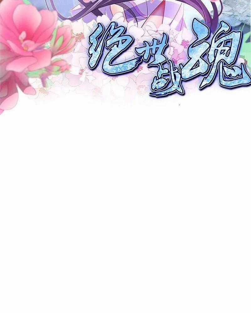 Chiến Hồn Tuyệt Thế Chapter 730 trang 1