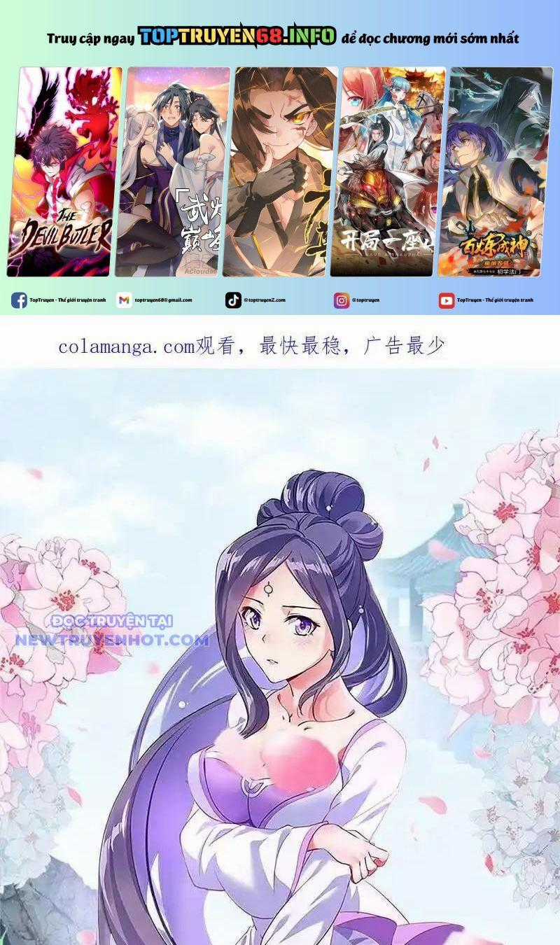 Chiến Hồn Tuyệt Thế Chapter 740 trang 0