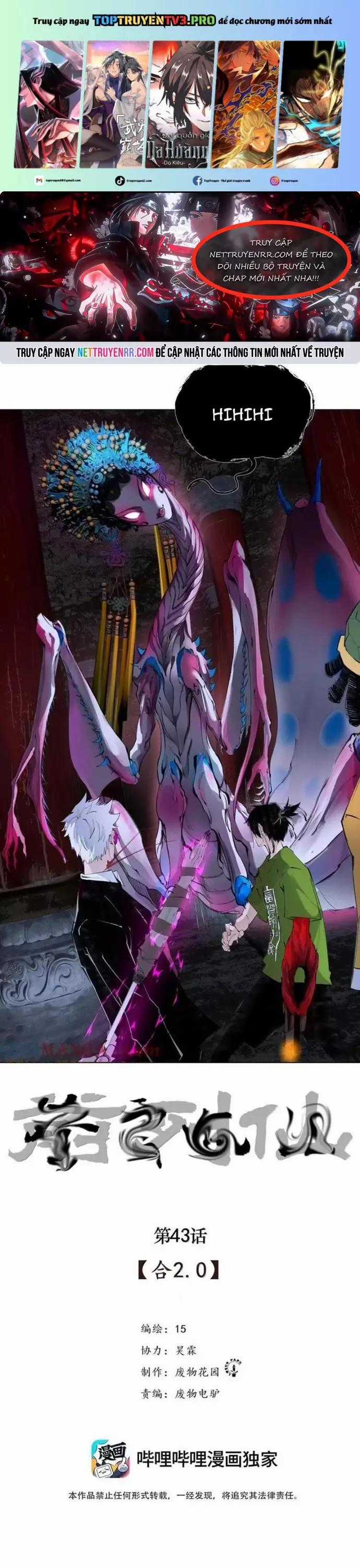 Chiến Loạn Thời Không Chapter 43.1 trang 0