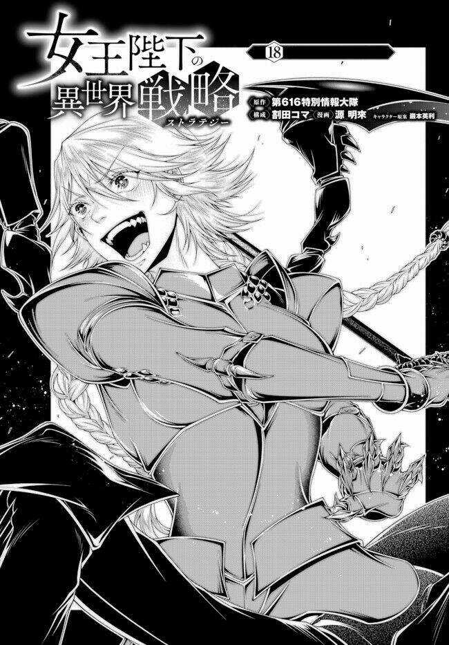 Chiến Lược Dị Giới Của Nữ Vương Swarm Bệ Hạ Chapter 18 trang 2