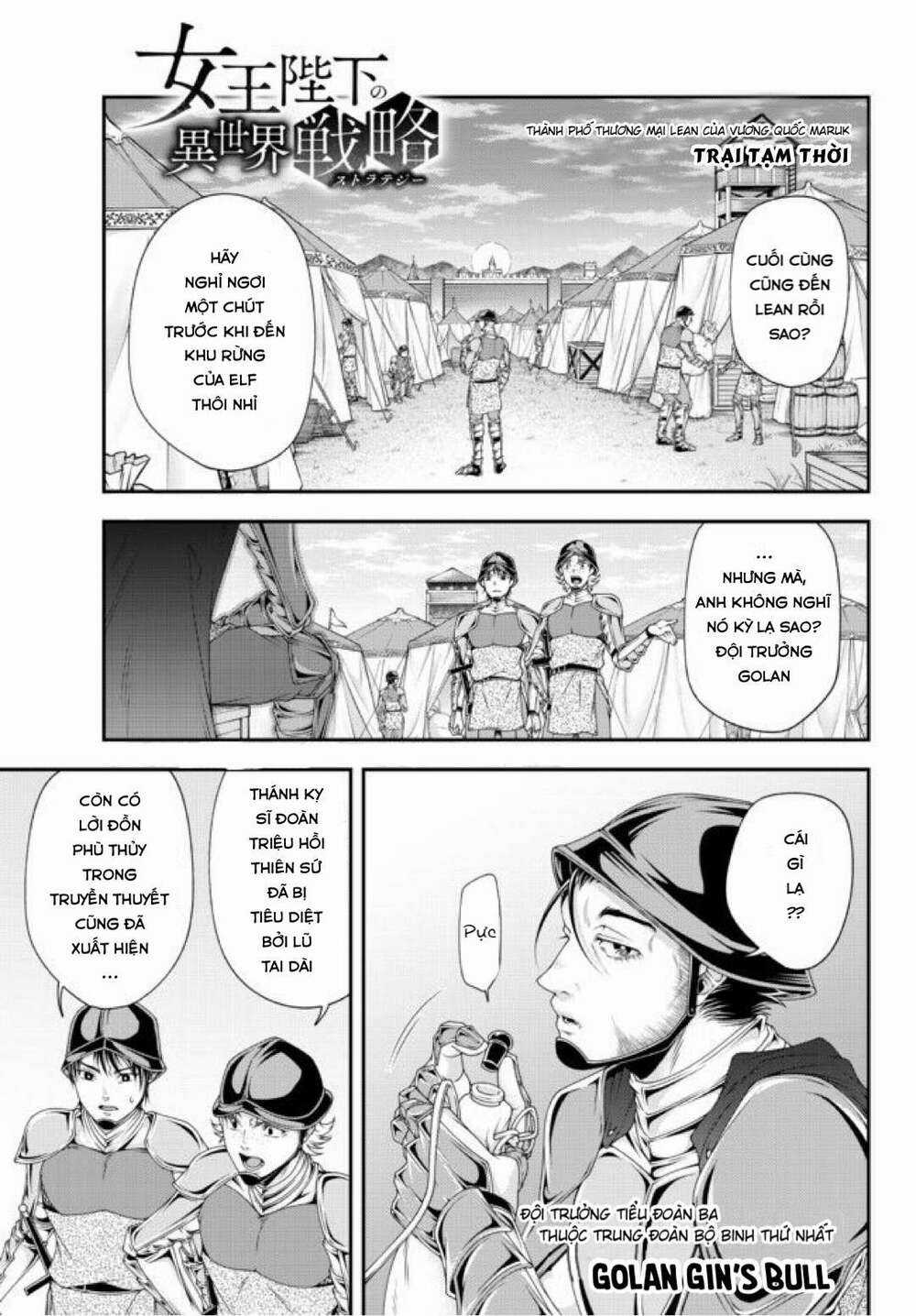 Chiến Lược Dị Giới Của Nữ Vương Swarm Bệ Hạ Chapter 19 trang 2