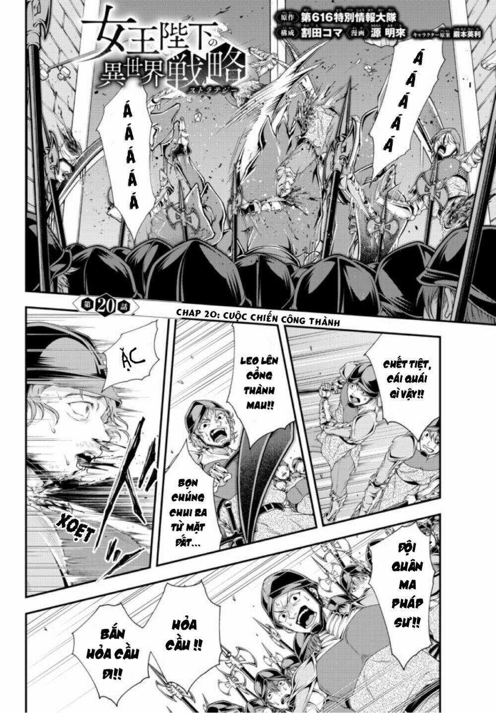 Chiến Lược Dị Giới Của Nữ Vương Swarm Bệ Hạ Chapter 20 trang 2