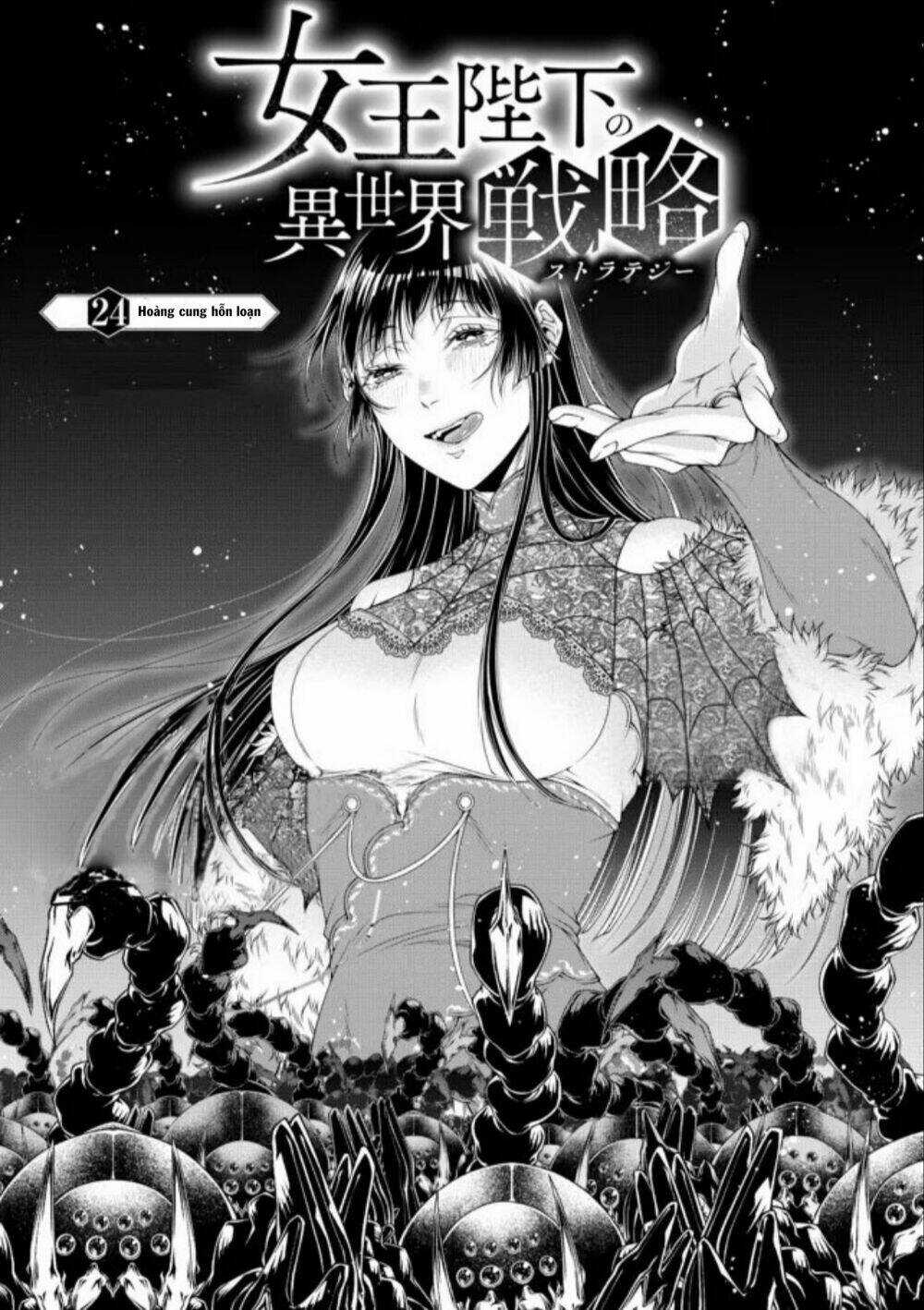 Chiến Lược Dị Giới Của Nữ Vương Swarm Bệ Hạ Chapter 24 trang 3