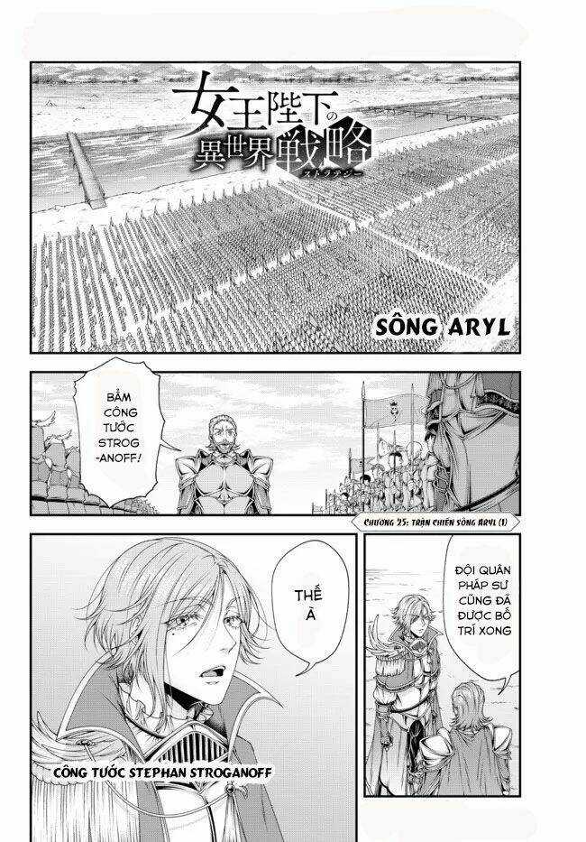 Chiến Lược Dị Giới Của Nữ Vương Swarm Bệ Hạ Chapter 25 trang 3