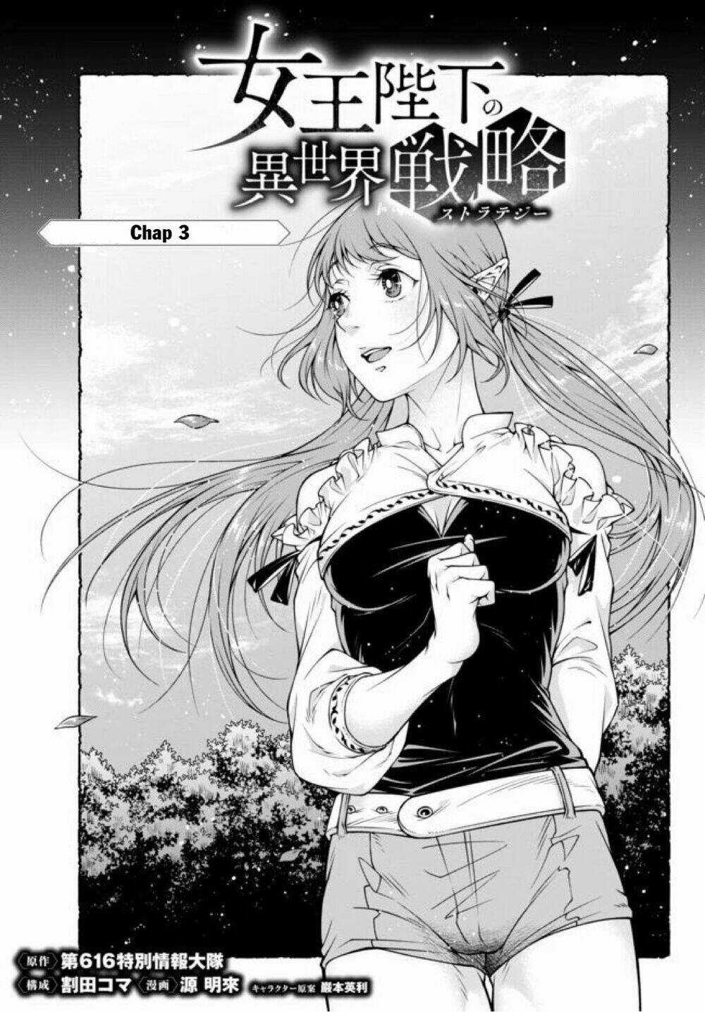 Chiến Lược Dị Giới Của Nữ Vương Swarm Bệ Hạ Chapter 3 trang 2