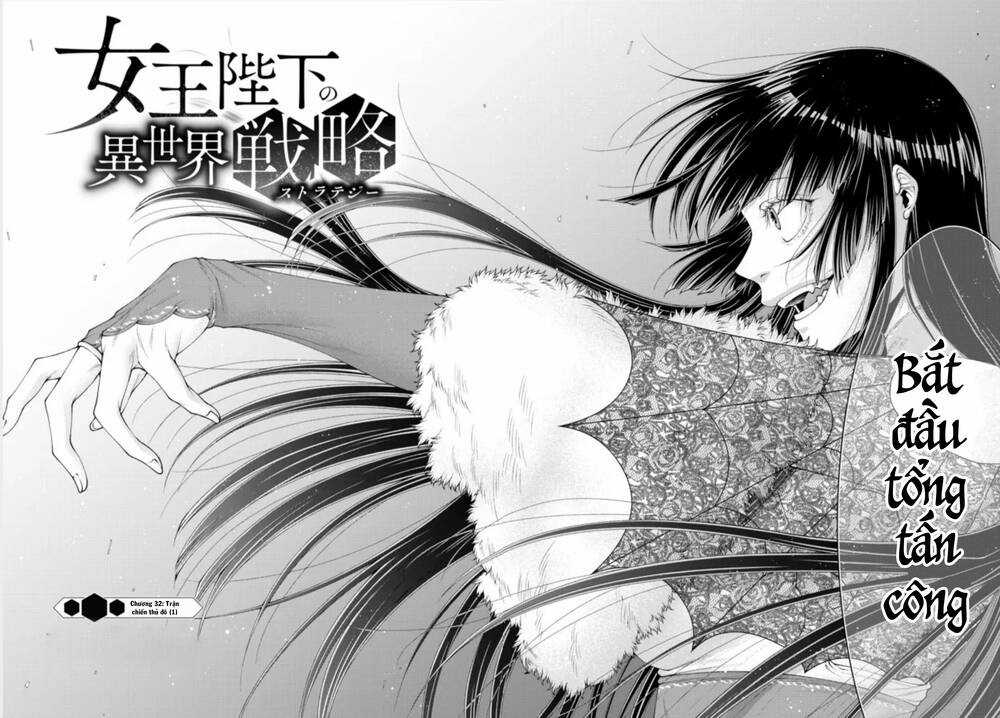 Chiến Lược Dị Giới Của Nữ Vương Swarm Bệ Hạ Chapter 32 trang 4