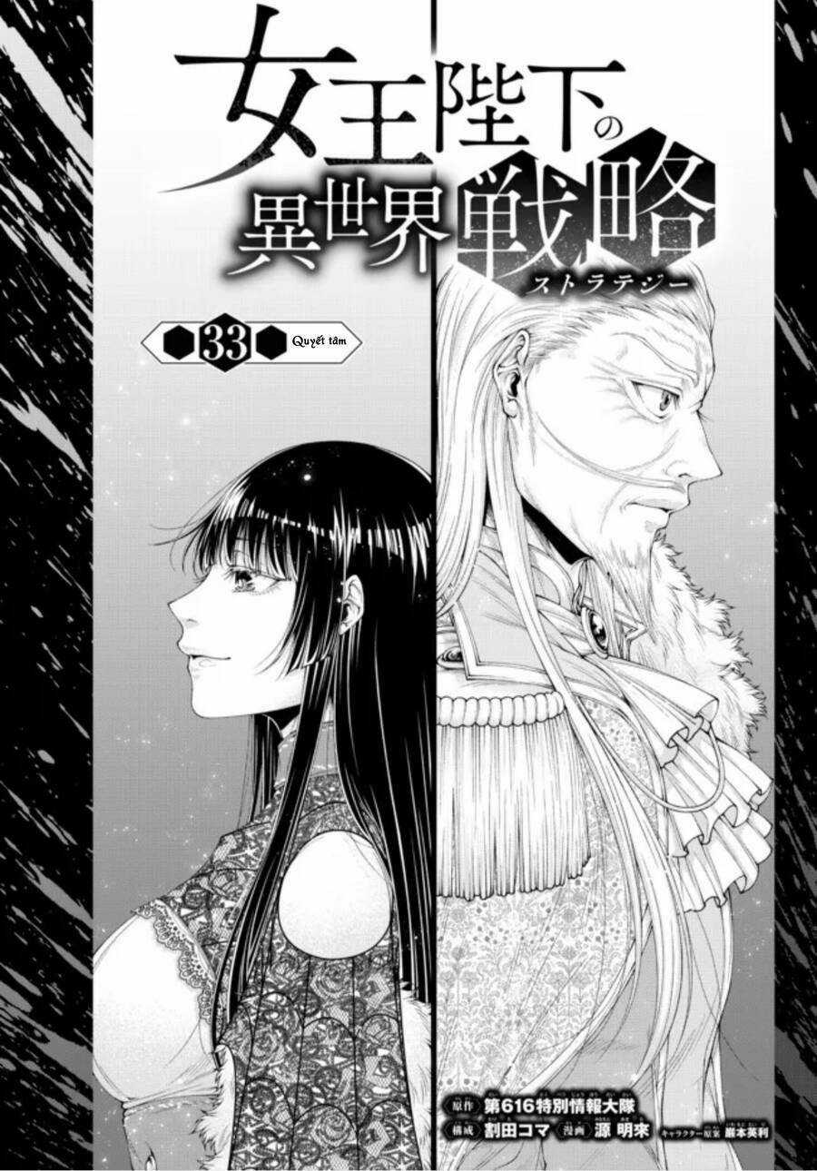 Chiến Lược Dị Giới Của Nữ Vương Swarm Bệ Hạ Chapter 33 trang 2