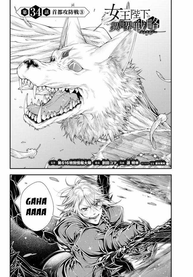 Chiến Lược Dị Giới Của Nữ Vương Swarm Bệ Hạ Chapter 34 trang 4