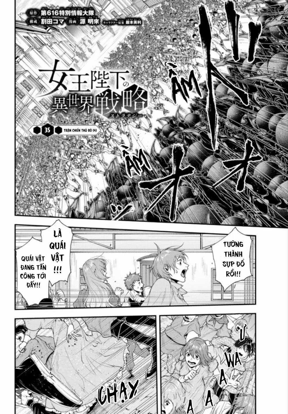 Chiến Lược Dị Giới Của Nữ Vương Swarm Bệ Hạ Chapter 35 trang 4