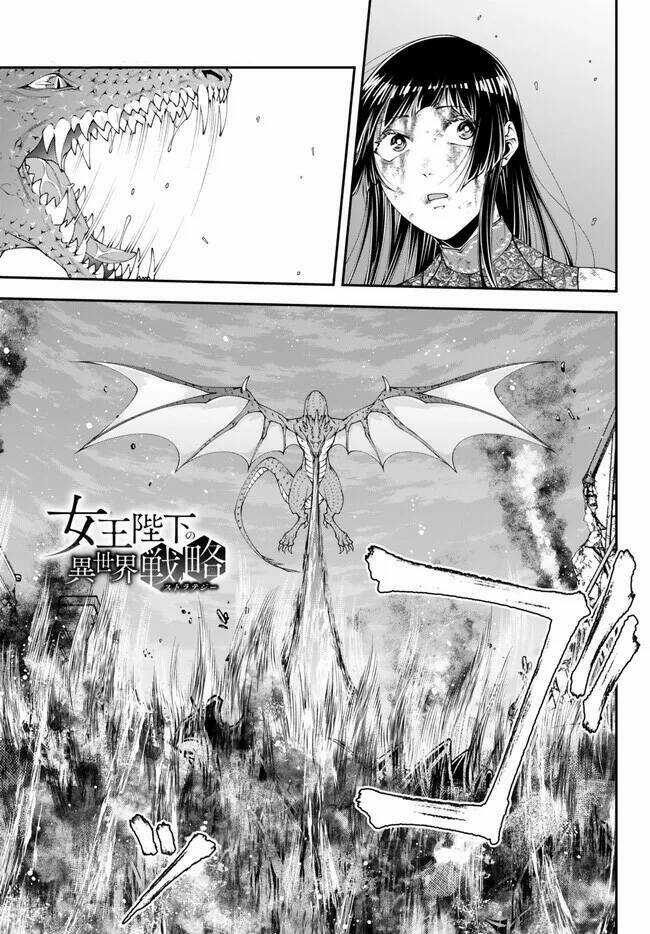Chiến Lược Dị Giới Của Nữ Vương Swarm Bệ Hạ Chapter 42 trang 5