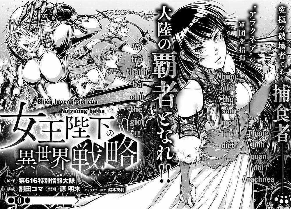 Chiến Lược Dị Giới Của Nữ Vương Swarm Chapter 0 trang 6