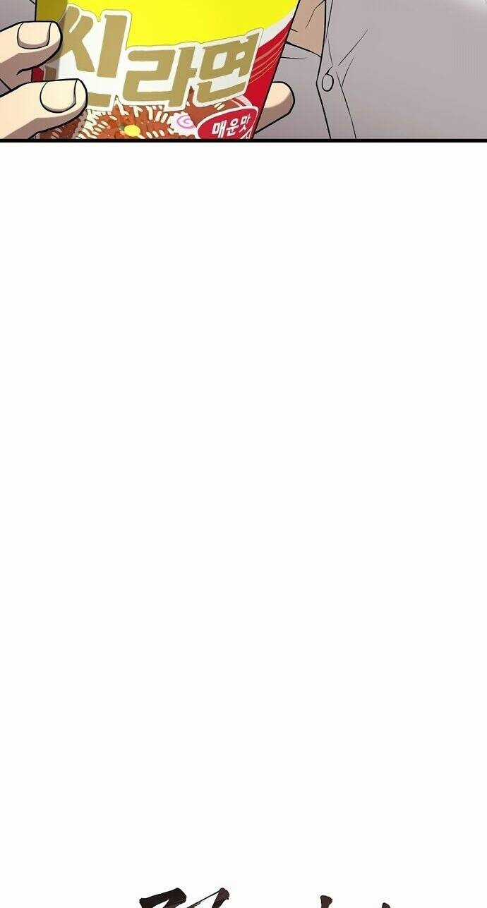 Chiến Lược Gia Bóng Đá Tài Ba Chapter 11 trang 18