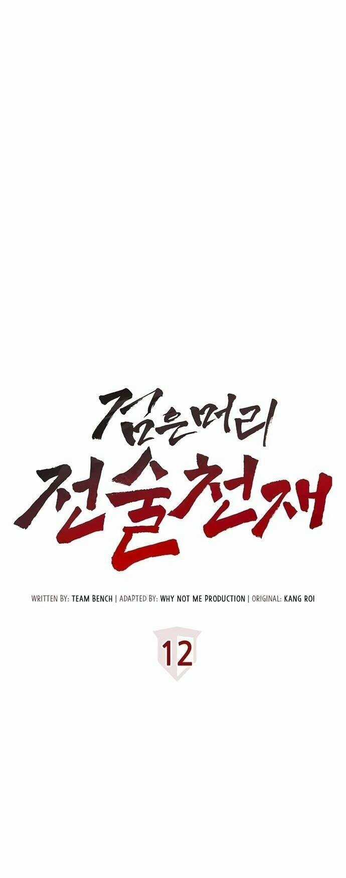 Chiến Lược Gia Bóng Đá Tài Ba Chapter 12 trang 15