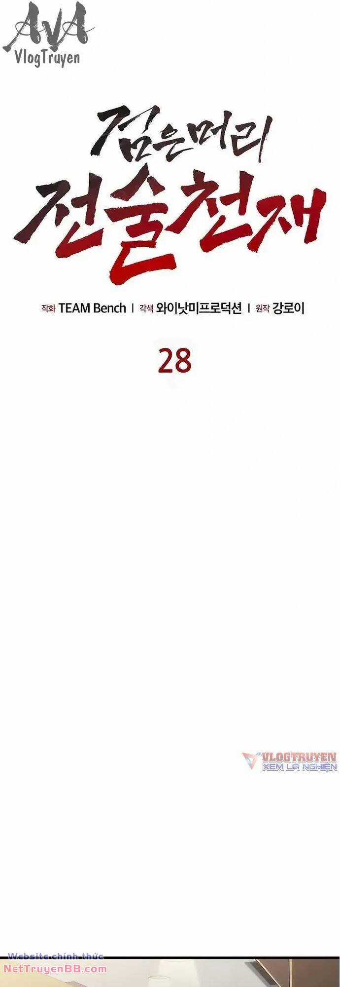 Chiến Lược Gia Bóng Đá Tài Ba Chapter 28 trang 11