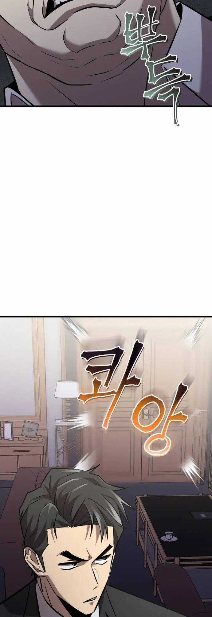 Chiến Lược Gia Bóng Đá Tài Ba Chapter 6 trang 57