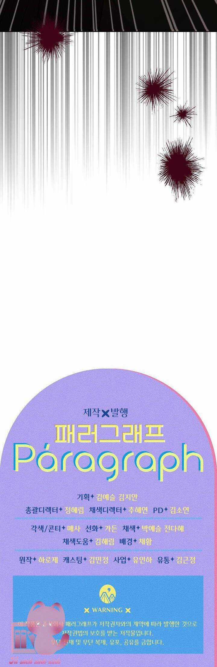 Chiến Lược Ly Hôn Chapter 11 trang 38