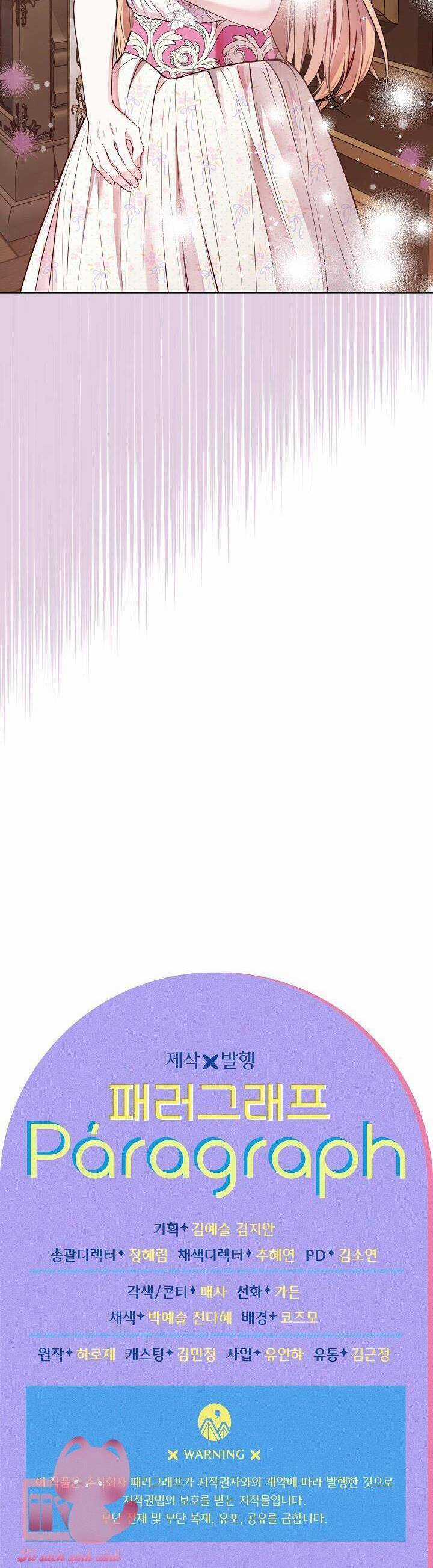 Chiến Lược Ly Hôn Chapter 3 trang 34