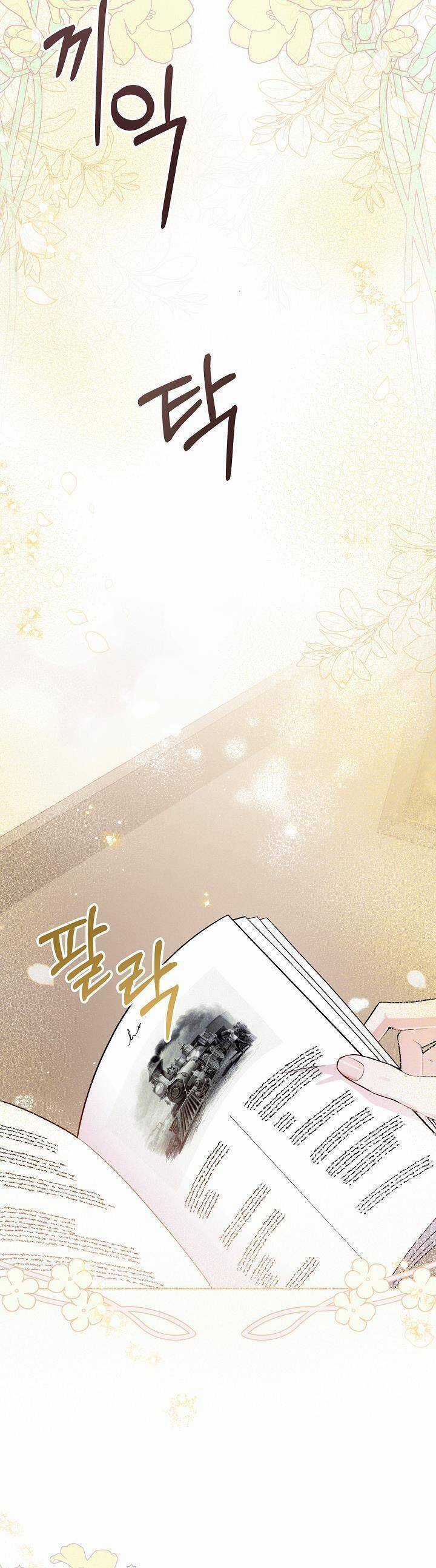 Chiến Lược Ly Hôn Chapter 4 trang 31