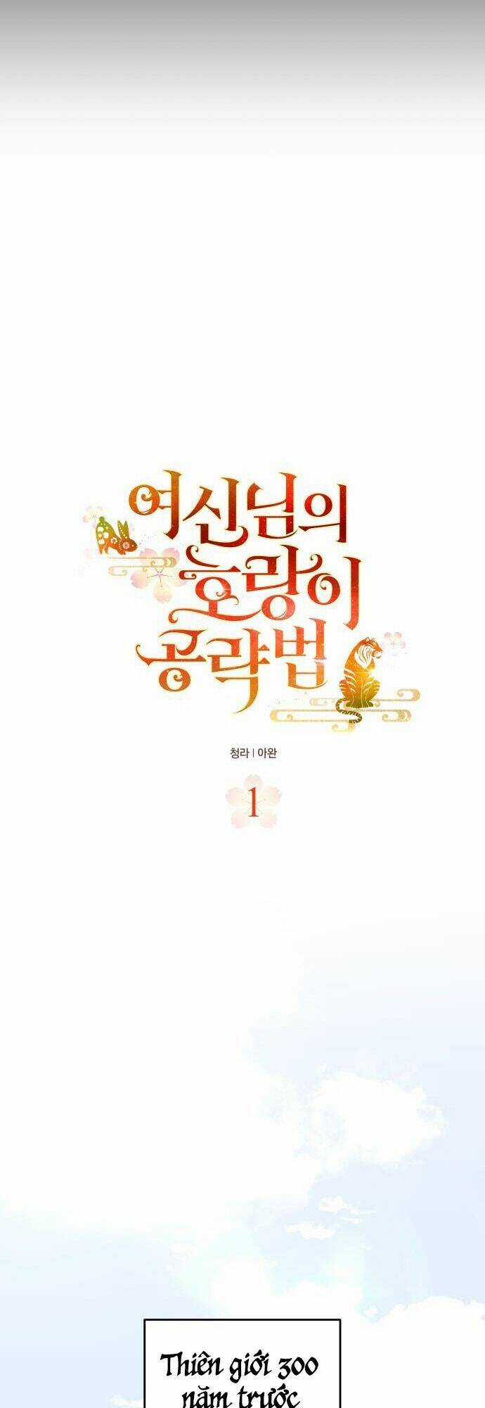 Chiến Lược Săn Hổ Của Nữ Thần Chapter 1 trang 15