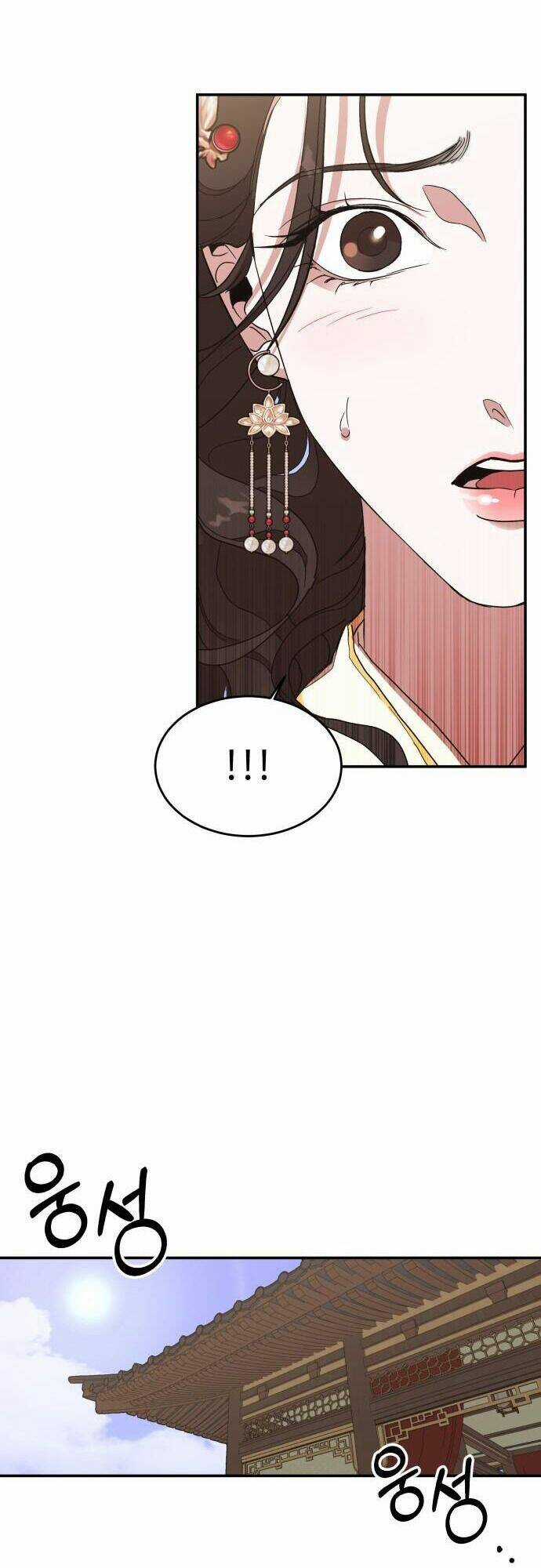 Chiến Lược Săn Hổ Của Nữ Thần Chapter 11 trang 24