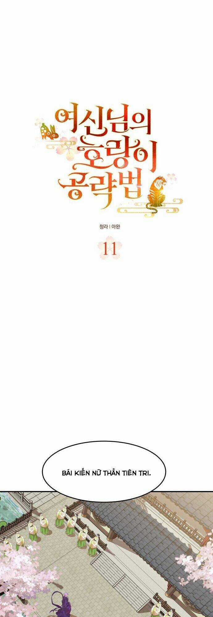 Chiến Lược Săn Hổ Của Nữ Thần Chapter 11 trang 6