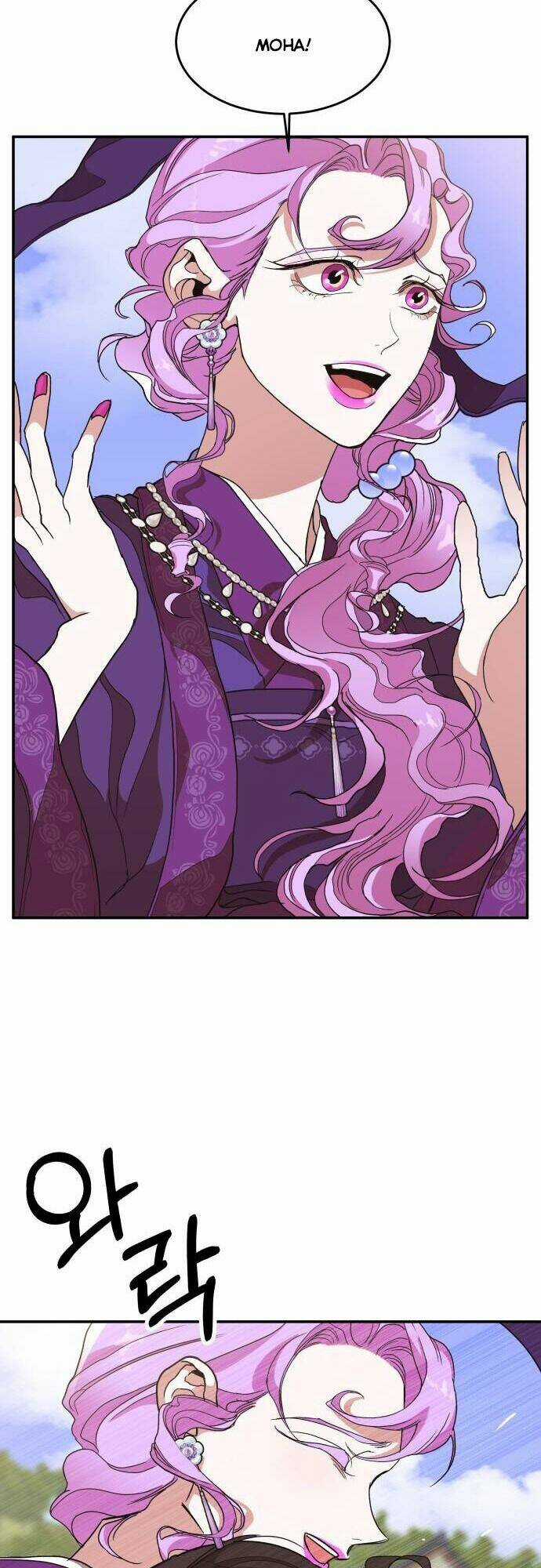 Chiến Lược Săn Hổ Của Nữ Thần Chapter 11 trang 8