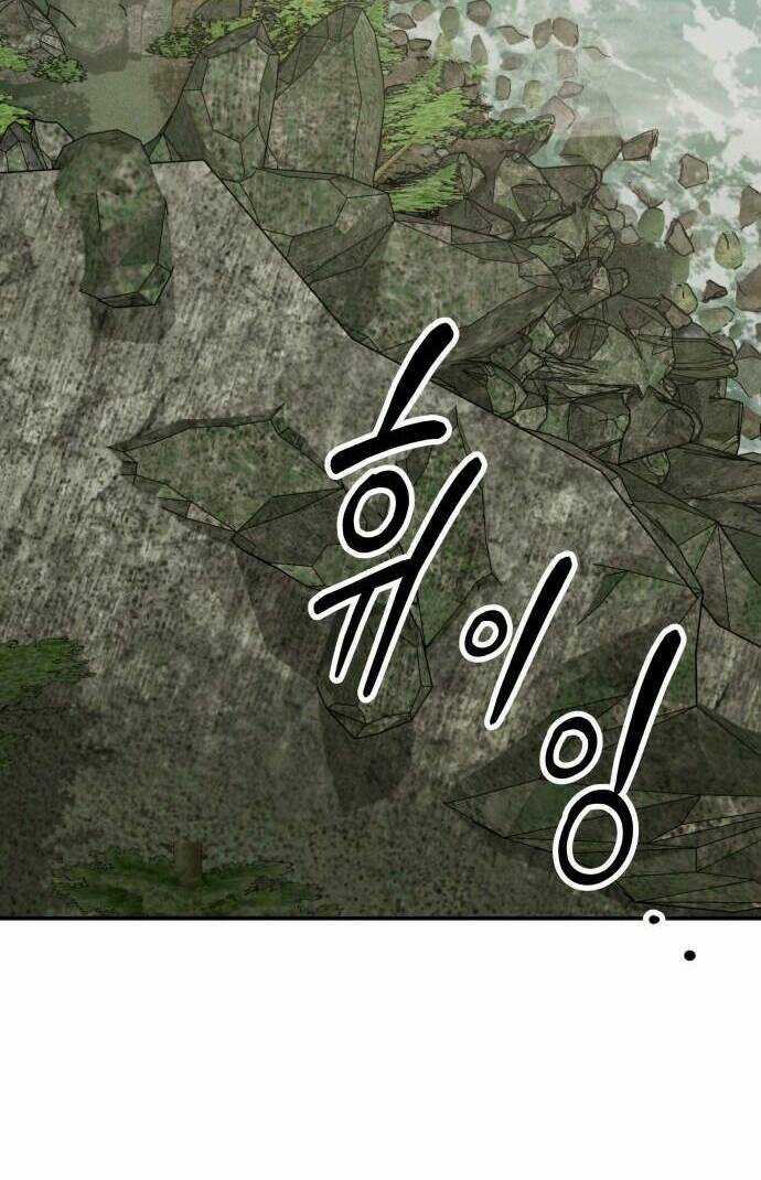 Chiến Lược Săn Hổ Của Nữ Thần Chapter 12 trang 17