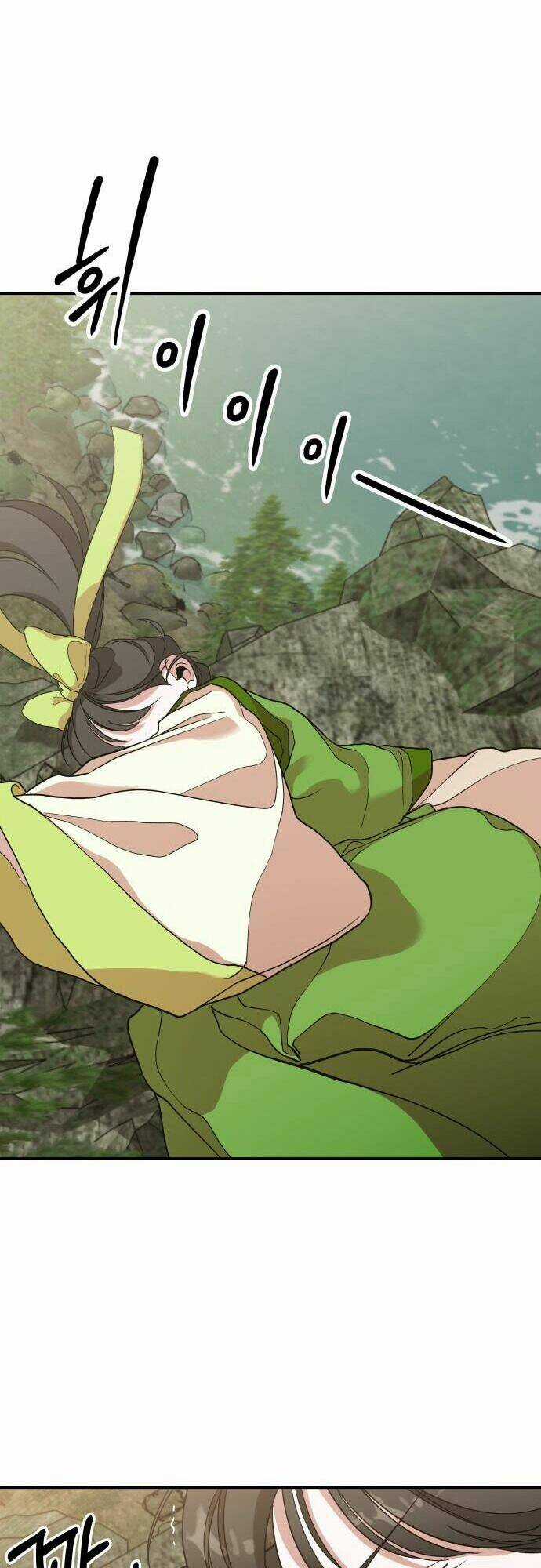 Chiến Lược Săn Hổ Của Nữ Thần Chapter 12 trang 18