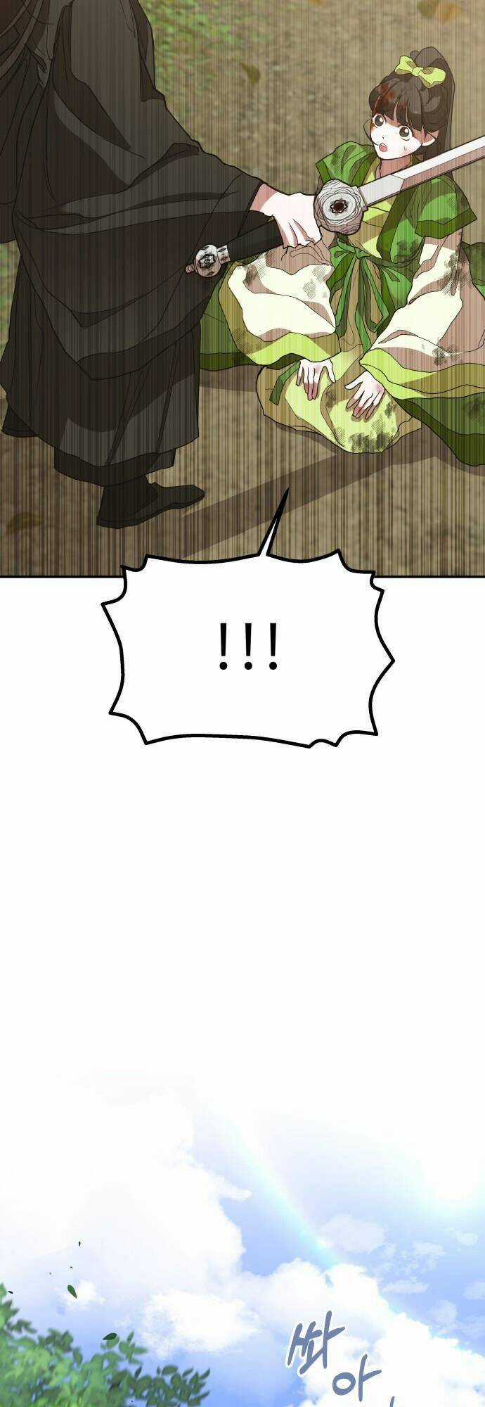 Chiến Lược Săn Hổ Của Nữ Thần Chapter 13 trang 21