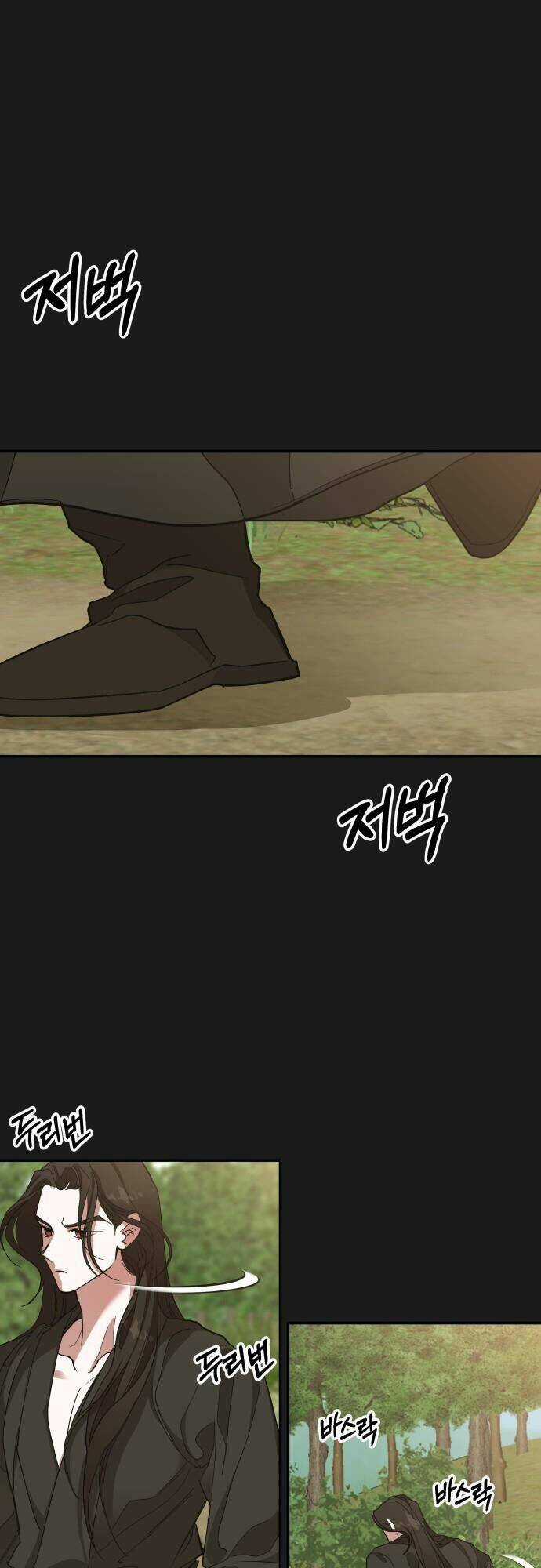 Chiến Lược Săn Hổ Của Nữ Thần Chapter 13 trang 3