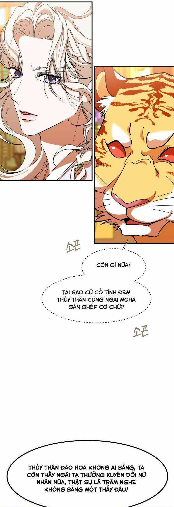 Chiến Lược Săn Hổ Của Nữ Thần Chapter 15 trang 18