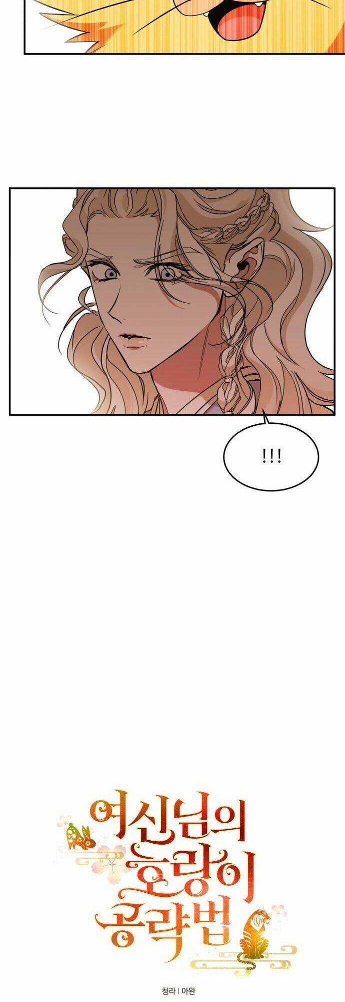 Chiến Lược Săn Hổ Của Nữ Thần Chapter 15 trang 26