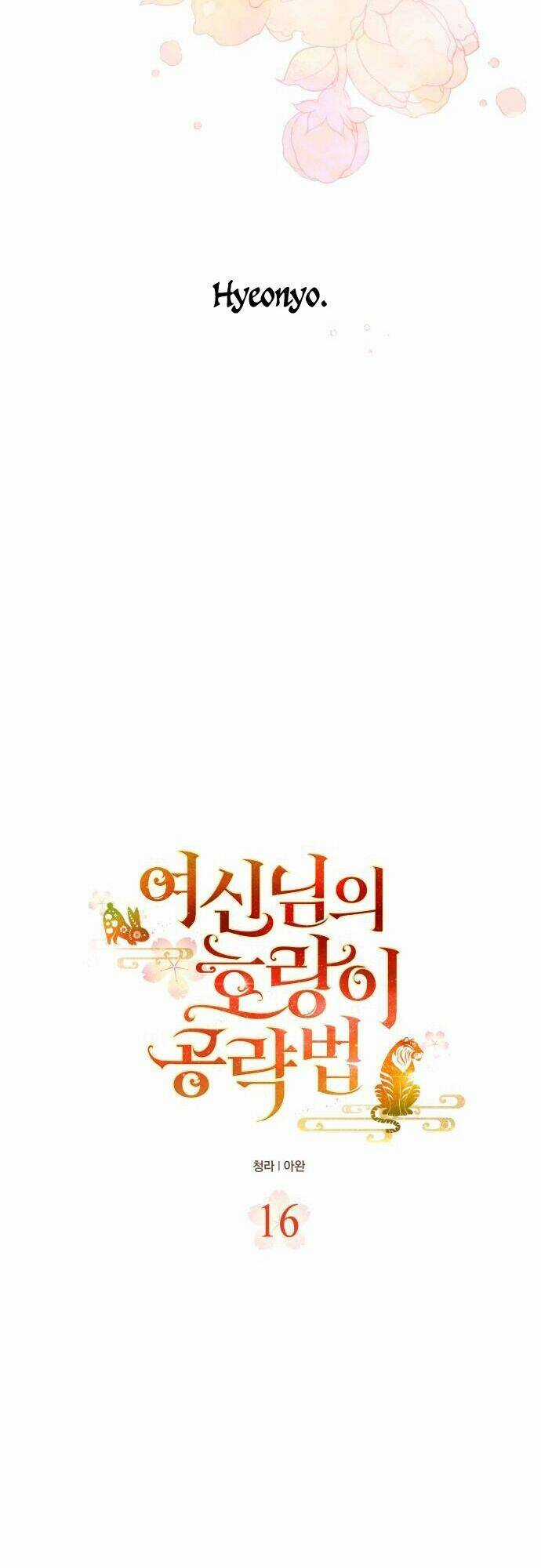 Chiến Lược Săn Hổ Của Nữ Thần Chapter 16 trang 33