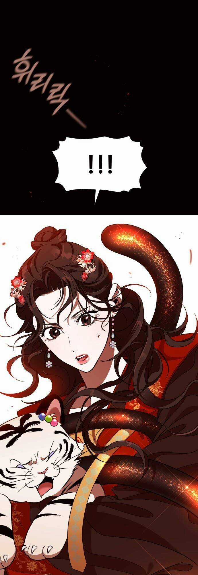 Chiến Lược Săn Hổ Của Nữ Thần Chapter 17 trang 0