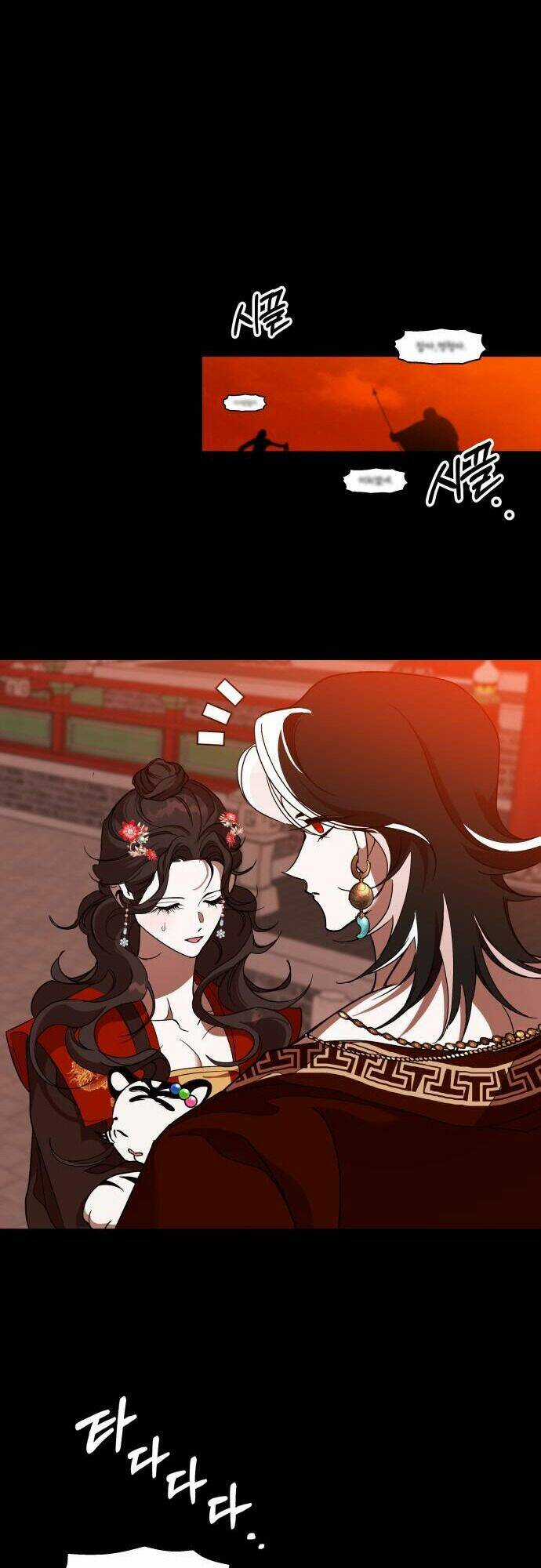 Chiến Lược Săn Hổ Của Nữ Thần Chapter 17 trang 45