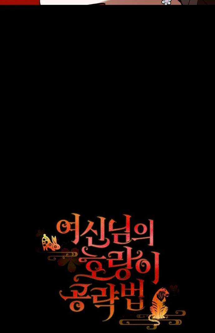 Chiến Lược Săn Hổ Của Nữ Thần Chapter 18 trang 11