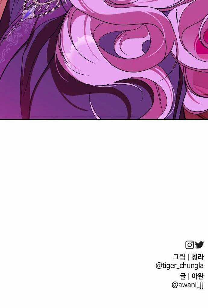 Chiến Lược Săn Hổ Của Nữ Thần Chapter 18 trang 87