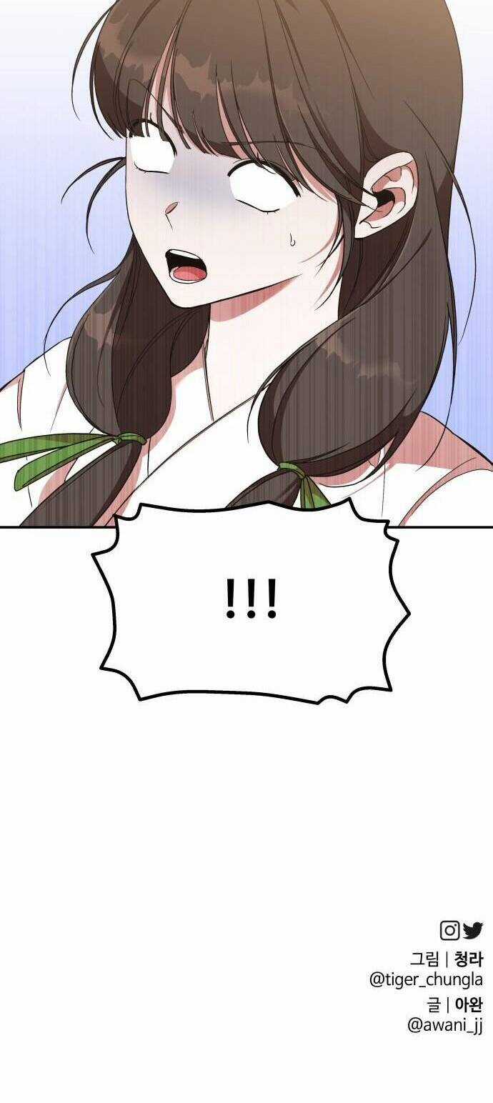 Chiến Lược Săn Hổ Của Nữ Thần Chapter 19 trang 103