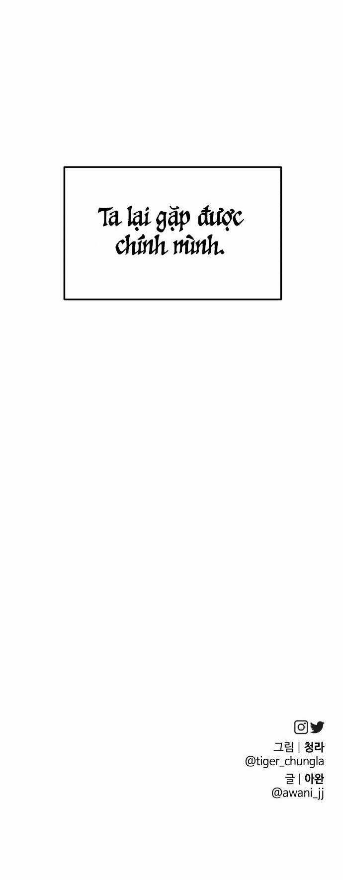 Chiến Lược Săn Hổ Của Nữ Thần Chapter 2 trang 148