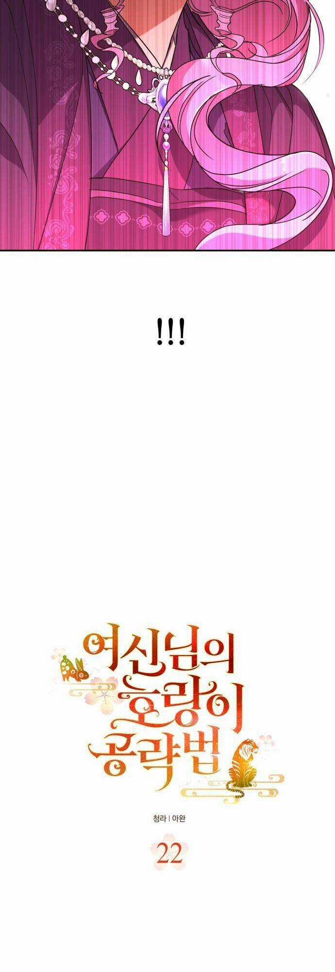 Chiến Lược Săn Hổ Của Nữ Thần Chapter 22 trang 2