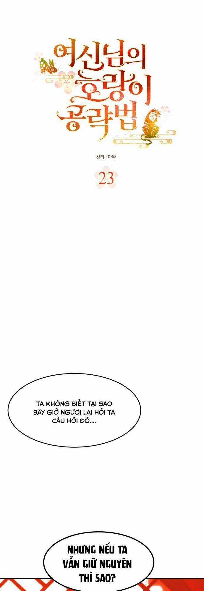 Chiến Lược Săn Hổ Của Nữ Thần Chapter 23 trang 2