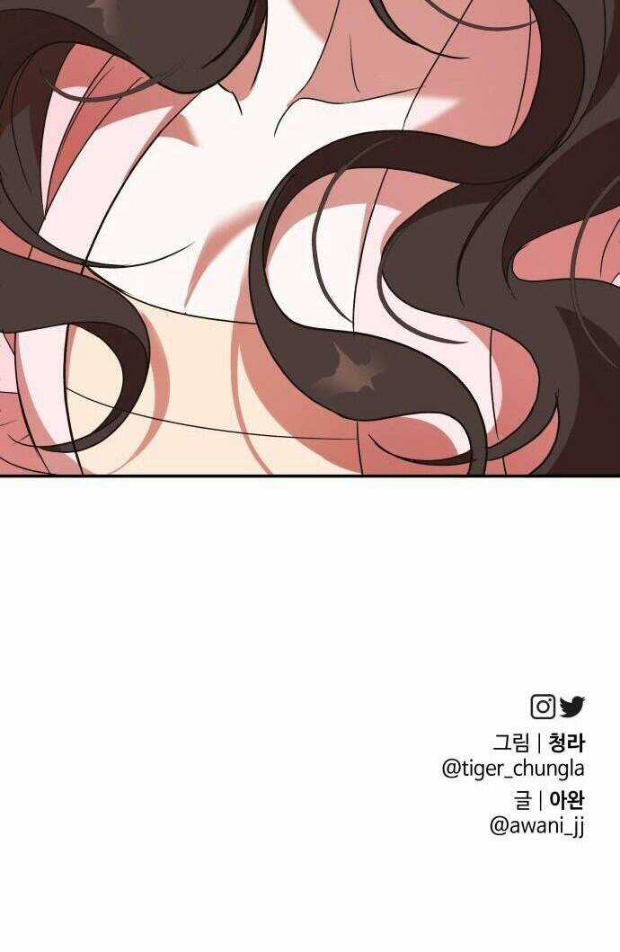 Chiến Lược Săn Hổ Của Nữ Thần Chapter 24 trang 82