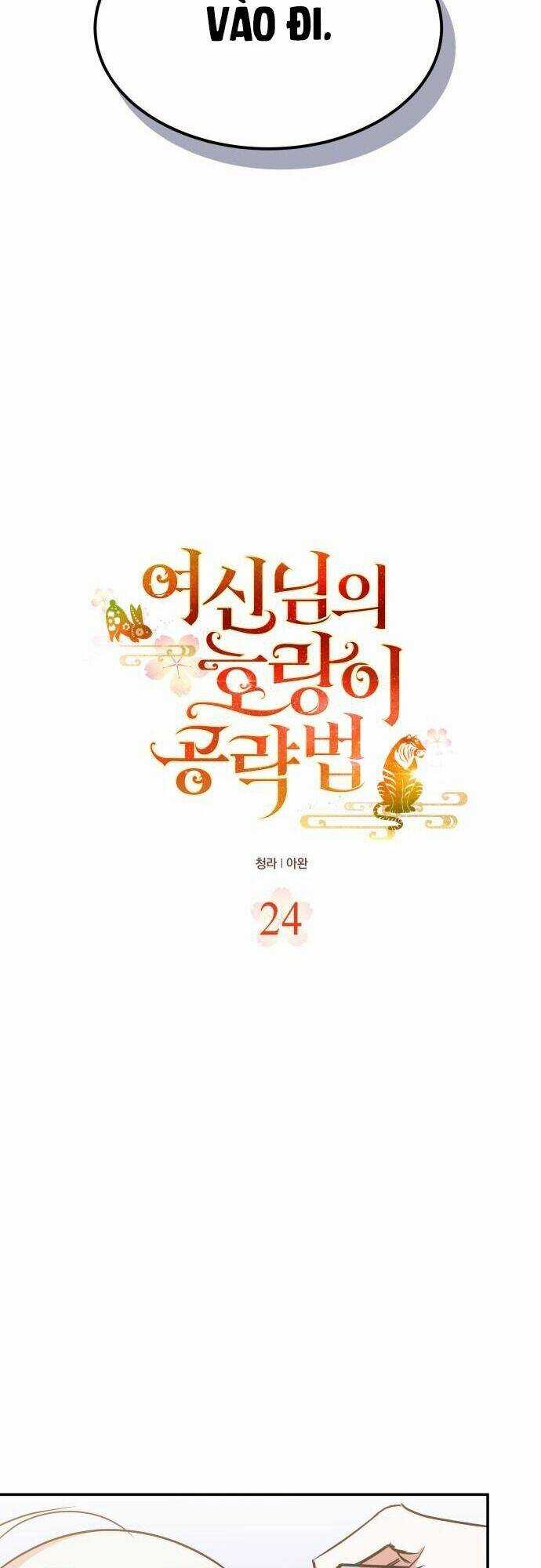 Chiến Lược Săn Hổ Của Nữ Thần Chapter 24 trang 9